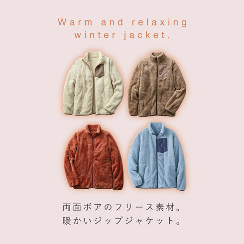 軽もこボアのあったかジャケット.|s2
